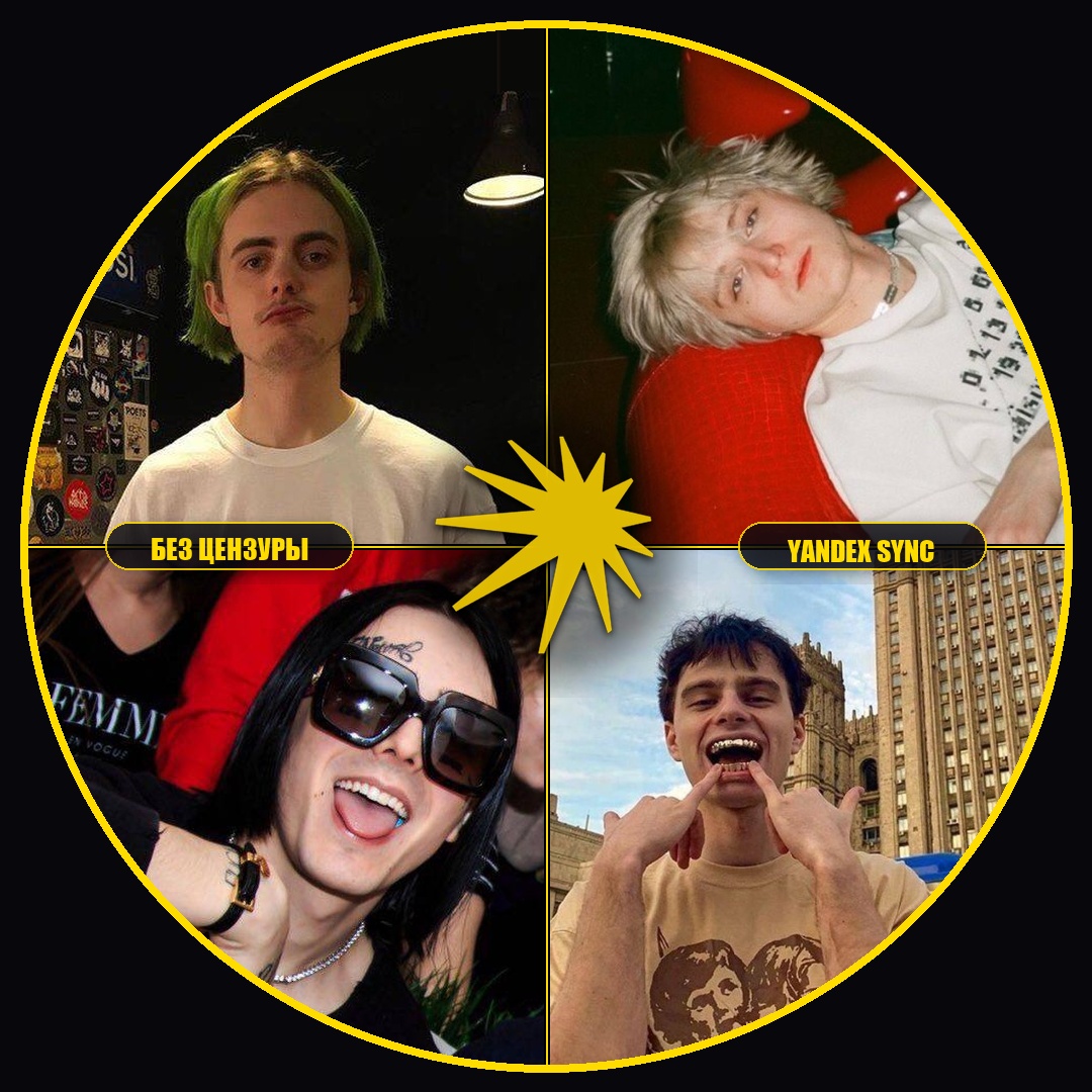 music-bezcensor